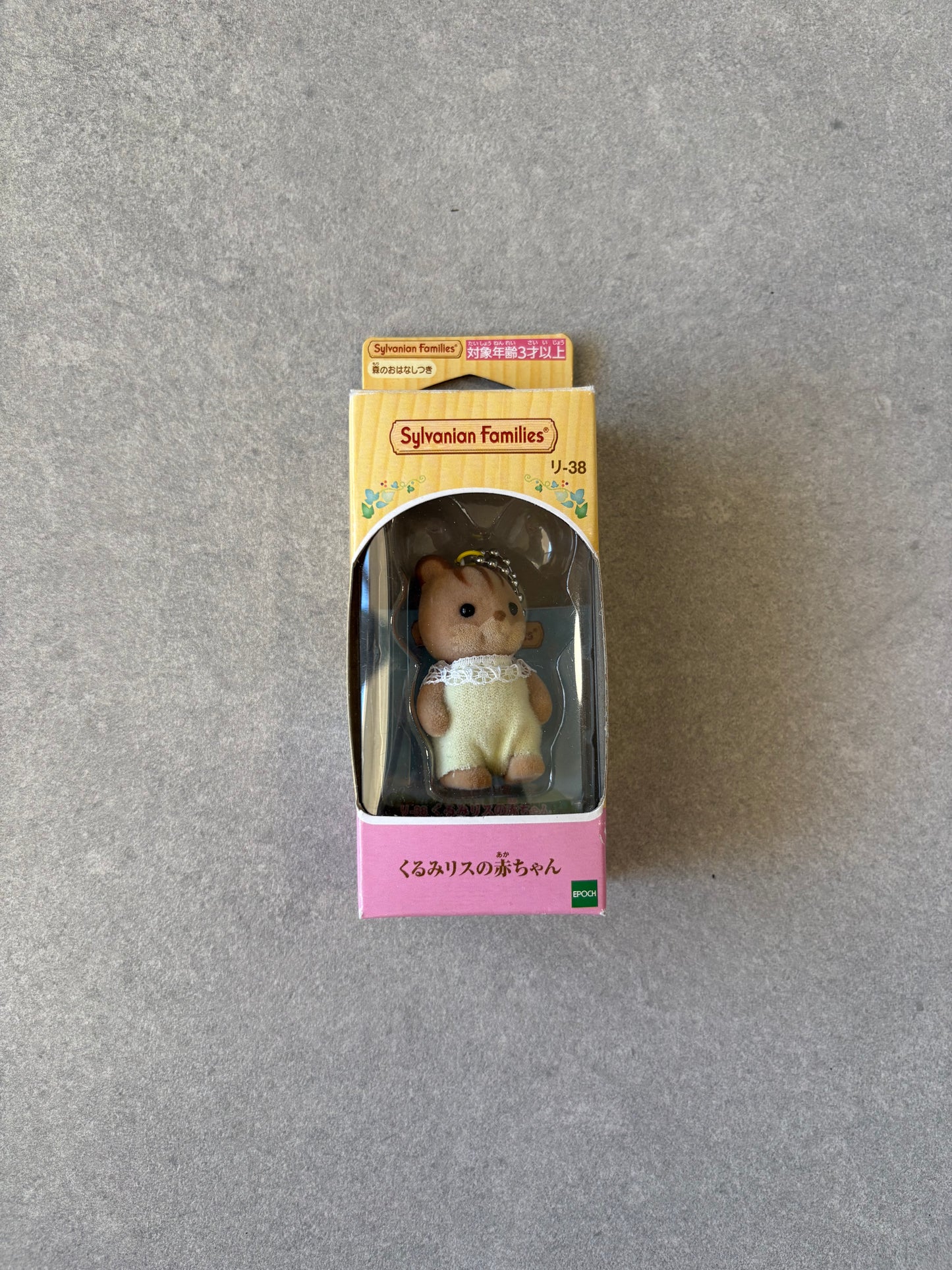 Sylvanian Family Bag Charm