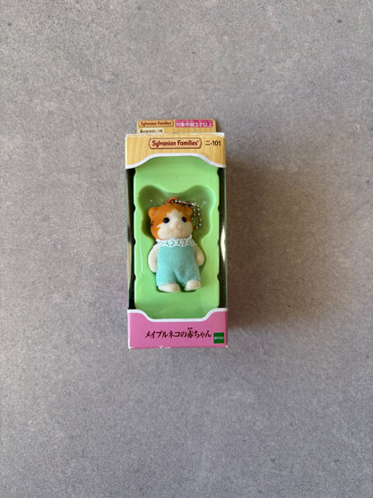 Sylvanian Family Bag Charm
