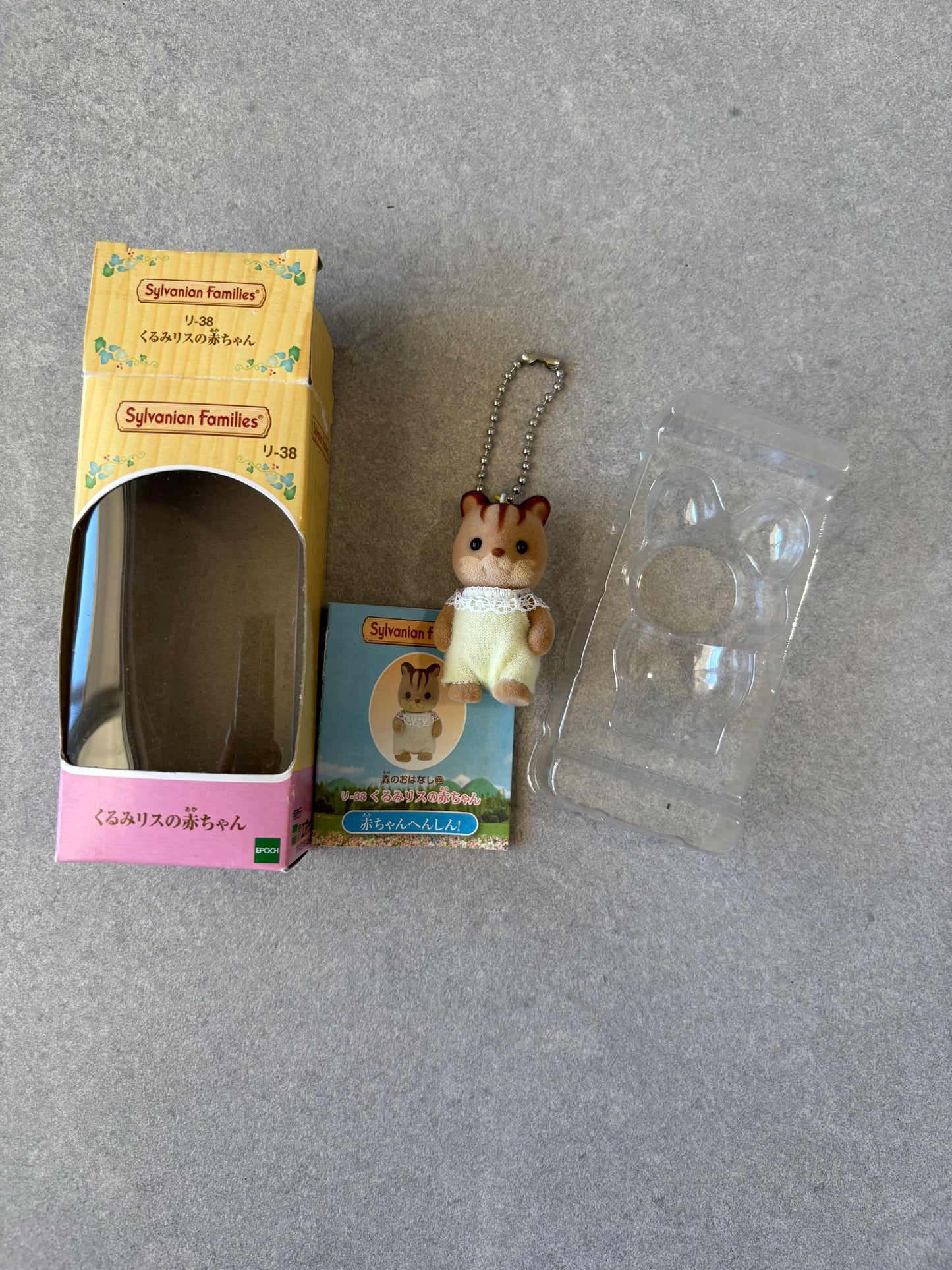Sylvanian Family Bag Charm